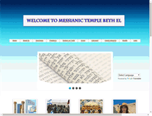 Tablet Screenshot of messianictemple.org